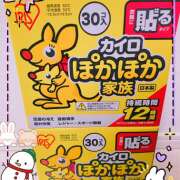 ゆきの★ 貼るカイロの季節☃️ レースクィーン