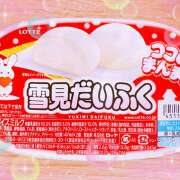 ヒメ日記 2025/12/30 01:24 投稿 ゆきの★ レースクィーン