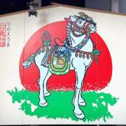 ヒメ日記 2026/01/01 00:17 投稿 ゆきの★ レースクィーン