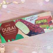 ヒメ日記 2026/02/27 00:24 投稿 ゆきの★ レースクィーン