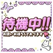 ヒメ日記 2025/04/22 20:41 投稿 なぎさ 若妻淫乱倶楽部 久喜店