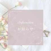 ヒメ日記 2025/05/04 22:43 投稿 なぎさ 若妻淫乱倶楽部 久喜店