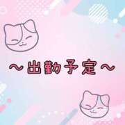 ヒメ日記 2025/09/29 11:14 投稿 なぎさ 若妻淫乱倶楽部 久喜店