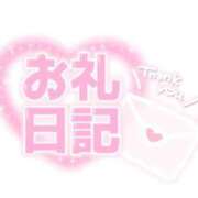 いおり 初めまして様へ💌 sweet kiss