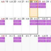 ヒメ日記 2024/02/22 20:56 投稿 瑞樹(みずき) 京都泡洗体ハイブリッドエステ