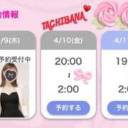 ヒメ日記 2026/04/09 12:16 投稿 橘【人妻コース】 久留米デリヘル358