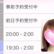 橘【人妻コース】 次回出勤は～ 久留米デリヘル358