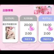 橘【人妻コース】 受付(*´³`*)ちゅー 久留米デリヘル358