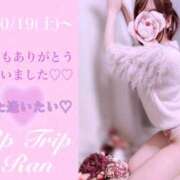 ヒメ日記 2024/10/20 07:53 投稿 蘭 Lip Trip