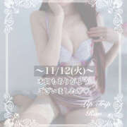 ヒメ日記 2024/11/13 07:20 投稿 蘭 Lip Trip