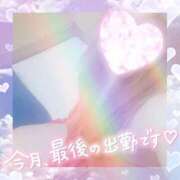 ヒメ日記 2024/12/30 12:41 投稿 のあ スイカ