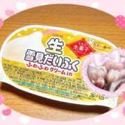 ヒメ日記 2025/02/06 23:38 投稿 のあ スイカ