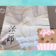 ヒメ日記 2025/04/19 23:11 投稿 のあ スイカ