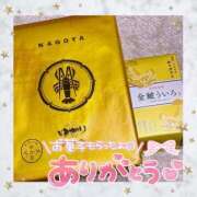 ヒメ日記 2025/11/15 21:45 投稿 のあ スイカ