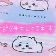 ヒメ日記 2026/01/19 17:40 投稿 のあ スイカ