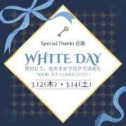 ヒメ日記 2026/03/12 12:13 投稿 のあ スイカ