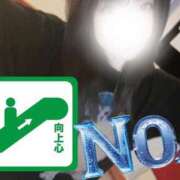 ヒメ日記 2026/03/20 13:15 投稿 のあ スイカ