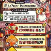 ヒメ日記 2026/04/09 13:15 投稿 のあ スイカ