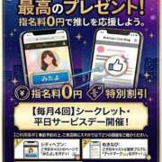 のあ 6/4(木)イベントday スイカ