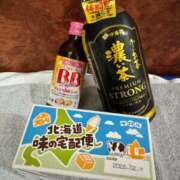 ヒメ日記 2025/05/19 18:58 投稿 アスカ トマトなび