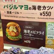 ヒメ日記 2025/06/05 18:38 投稿 アスカ トマトなび