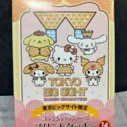 ヒメ日記 2025/08/22 17:01 投稿 アスカ トマトなび