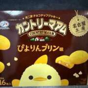 ヒメ日記 2025/09/07 17:43 投稿 アスカ トマトなび