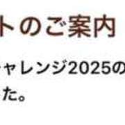 ヒメ日記 2025/09/12 18:03 投稿 アスカ トマトなび
