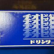 ヒメ日記 2025/11/24 17:49 投稿 アスカ トマトなび