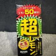 ヒメ日記 2026/02/04 17:31 投稿 アスカ トマトなび