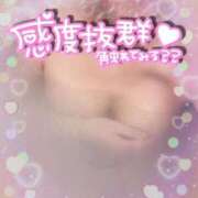 ヒメ日記 2025/03/26 22:31 投稿 きょうこ トマトなび