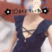 ヒメ日記 2025/10/01 13:58 投稿 きょうこ トマトなび