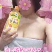 ヒメ日記 2025/10/30 12:36 投稿 きょうこ トマトなび