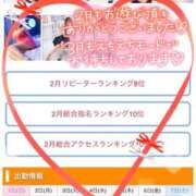 ヒメ日記 2026/03/01 09:57 投稿 きょうこ トマトなび