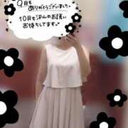 ヒメ日記 2026/09/30 19:21 投稿 きょうこ トマトなび