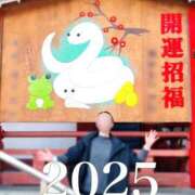 ヒメ日記 2025/01/01 14:09 投稿 すみれ スイカ