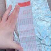 ヒメ日記 2025/01/24 13:48 投稿 すみれ スイカ