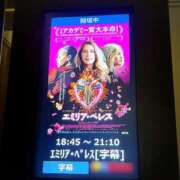 ヒメ日記 2025/04/05 14:08 投稿 すみれ スイカ