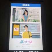 ヒメ日記 2025/07/07 21:21 投稿 すみれ スイカ
