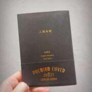 ヒメ日記 2025/07/27 16:00 投稿 すみれ スイカ