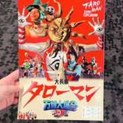 ヒメ日記 2025/09/05 14:10 投稿 すみれ スイカ