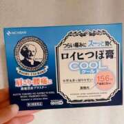 ヒメ日記 2025/09/18 13:30 投稿 すみれ スイカ