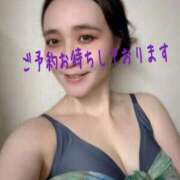 ヒメ日記 2026/04/27 21:39 投稿 すみれ スイカ