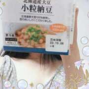 ヒメ日記 2023/09/29 01:49 投稿 みのり トマトなび