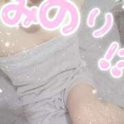 ヒメ日記 2025/03/28 09:38 投稿 みのり トマトなび