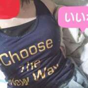 ヒメ日記 2025/11/08 11:38 投稿 みのり トマトなび