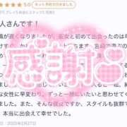 ヒメ日記 2025/02/27 17:15 投稿 らら 宮崎SANSAIN