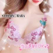 ヒメ日記 2025/11/19 14:05 投稿 らら 宮崎SANSAIN