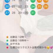 ヒメ日記 2025/01/01 21:40 投稿 双葉(ふたば) Ｓ＆Ｍ　極嬢