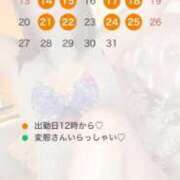 ヒメ日記 2025/10/09 13:50 投稿 双葉(ふたば) Ｓ＆Ｍ　極嬢